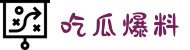吃瓜网-吃瓜爆料-热点黑料-网红大瓜-免费吃瓜